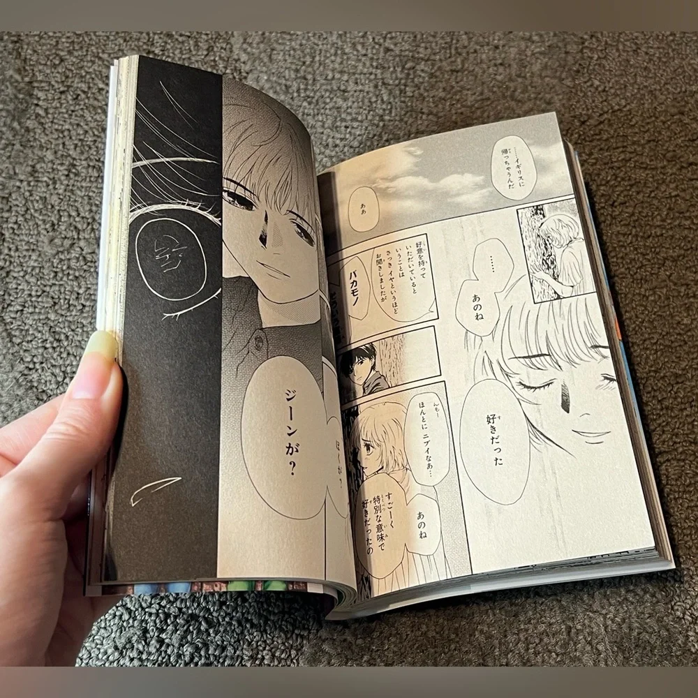 Ghost Hunt Volume 12 - Japanese Language Manga - by Shiho Inada & Fuyumi Ono - Picture 8 of 9